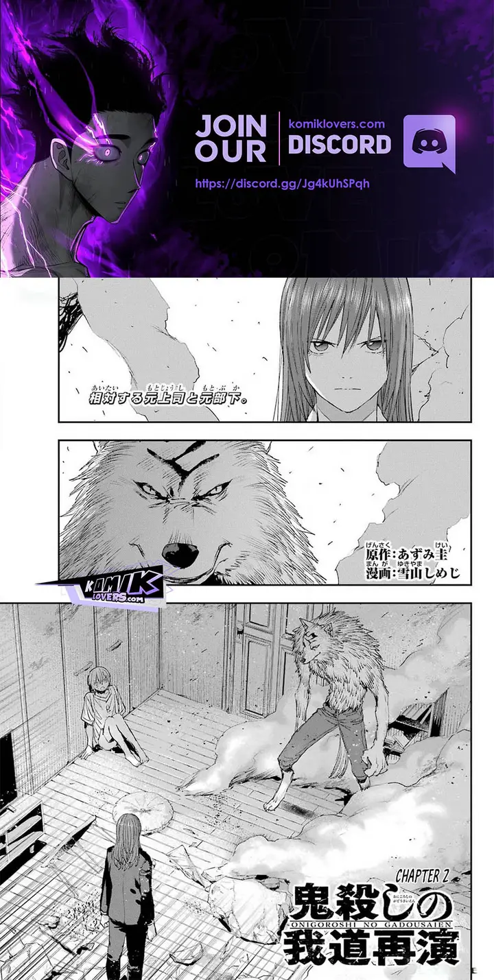 image-komik-onigoroshi-no-gadousaien-chapter-4-1/36