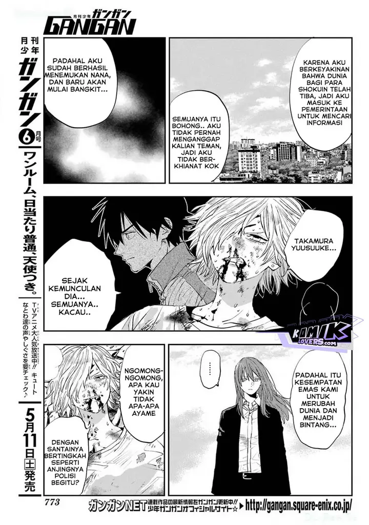 image-komik-onigoroshi-no-gadousaien-chapter-4-24/36