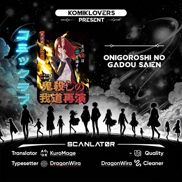 image-komik-onigoroshi-no-gadousaien-chapter-5-0/32