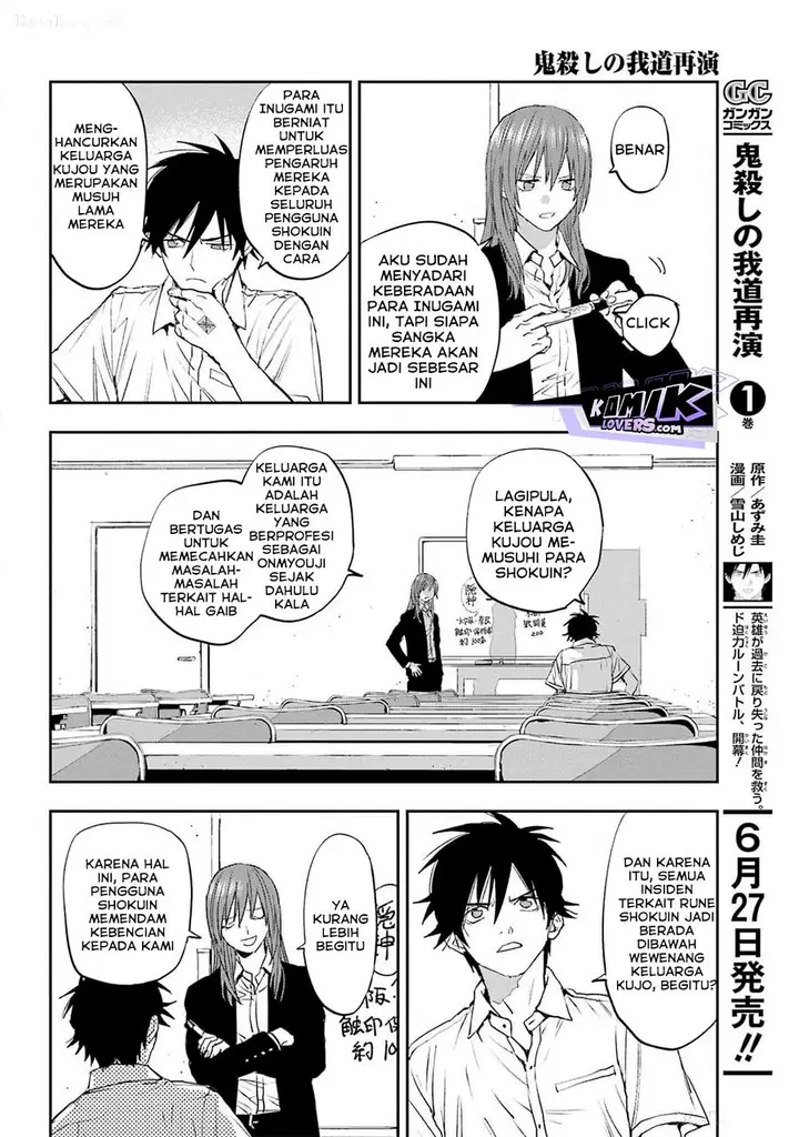 image-komik-onigoroshi-no-gadousaien-chapter-5-2/32