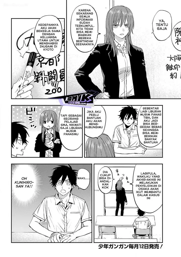 image-komik-onigoroshi-no-gadousaien-chapter-5-4/32