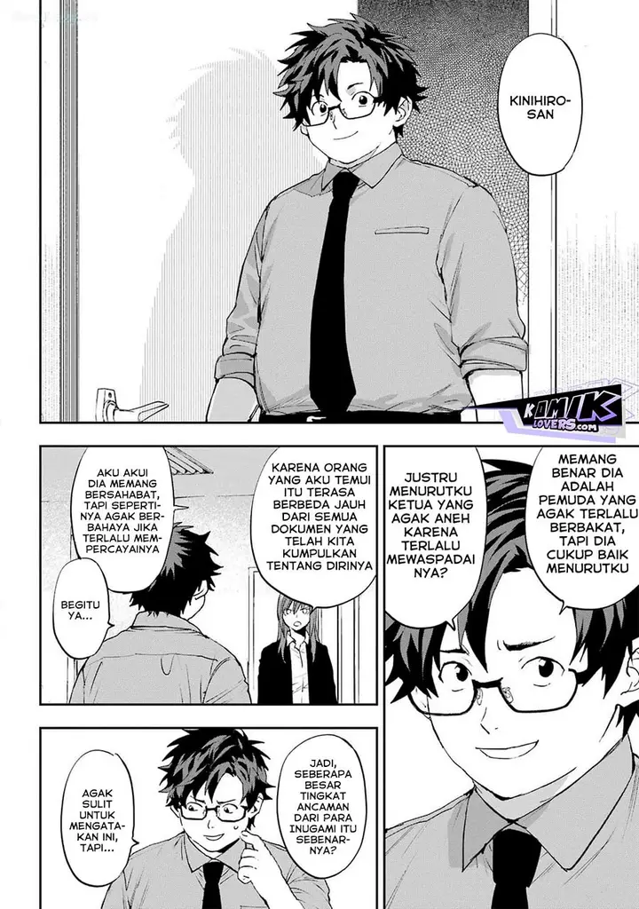 image-komik-onigoroshi-no-gadousaien-chapter-5-6/32