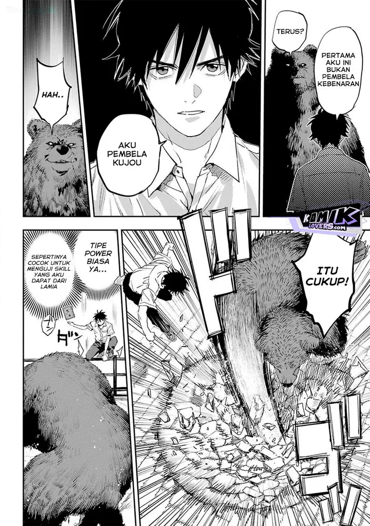 image-komik-onigoroshi-no-gadousaien-chapter-5-20/32