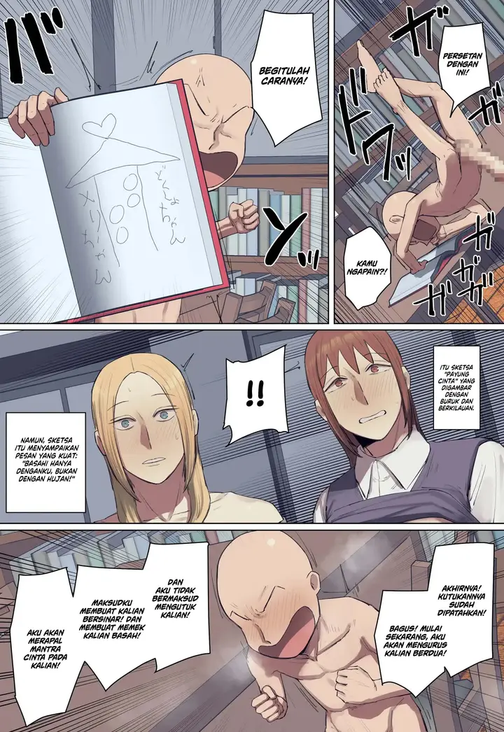 image-komik-onii-chan-no-sensei-ni-hitomebore-chapter-07-22/37