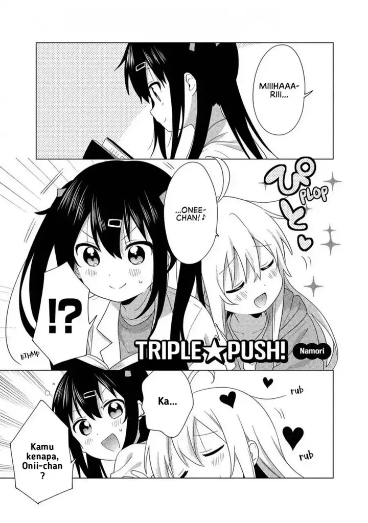 image-komik-onii-chan-wa-oshimai-koushiki-anthology-comic-chapter-1-0/6