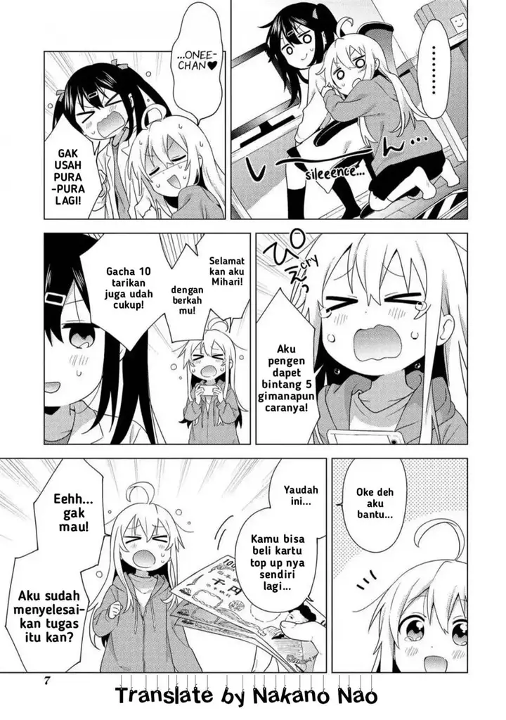 image-komik-onii-chan-wa-oshimai-koushiki-anthology-comic-chapter-1-2/6