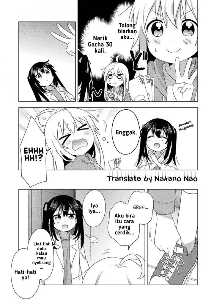 image-komik-onii-chan-wa-oshimai-koushiki-anthology-comic-chapter-1-4/6