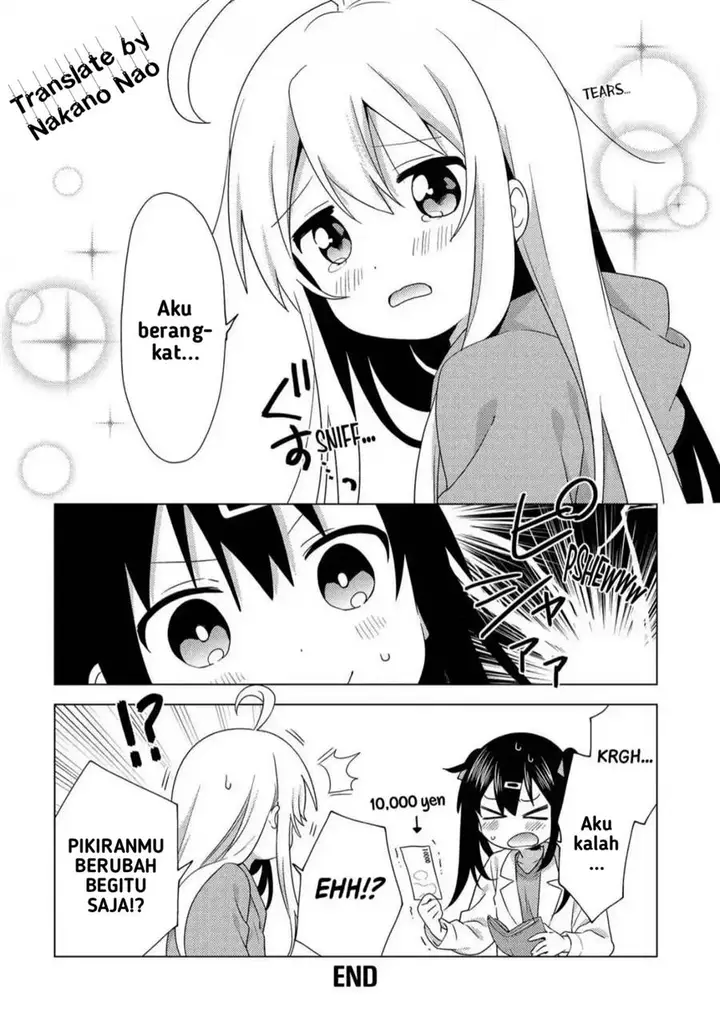 image-komik-onii-chan-wa-oshimai-koushiki-anthology-comic-chapter-1-5/6