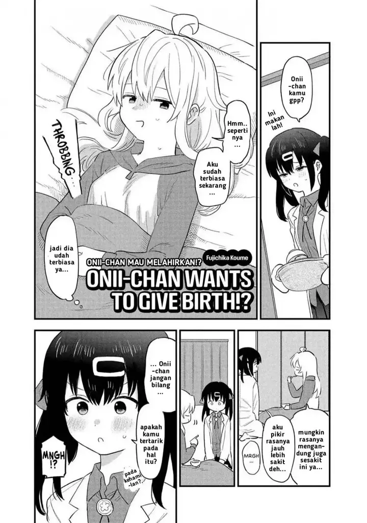 image-komik-onii-chan-wa-oshimai-koushiki-anthology-comic-chapter-2-0/5