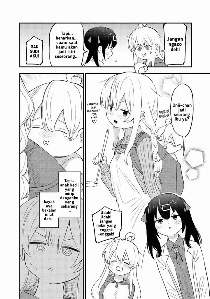 image-komik-onii-chan-wa-oshimai-koushiki-anthology-comic-chapter-2-1/5