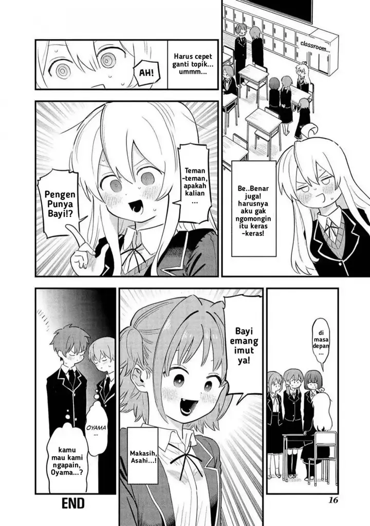 image-komik-onii-chan-wa-oshimai-koushiki-anthology-comic-chapter-2-3/5