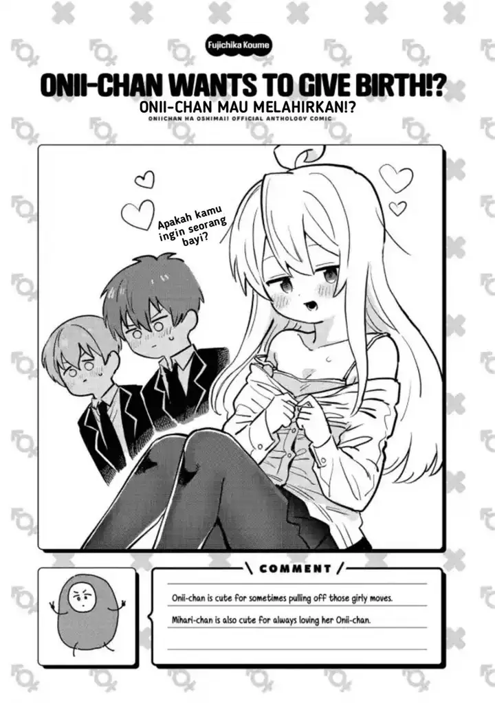 image-komik-onii-chan-wa-oshimai-koushiki-anthology-comic-chapter-2-4/5