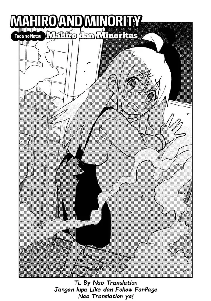 image-komik-onii-chan-wa-oshimai-koushiki-anthology-comic-chapter-3-0/13