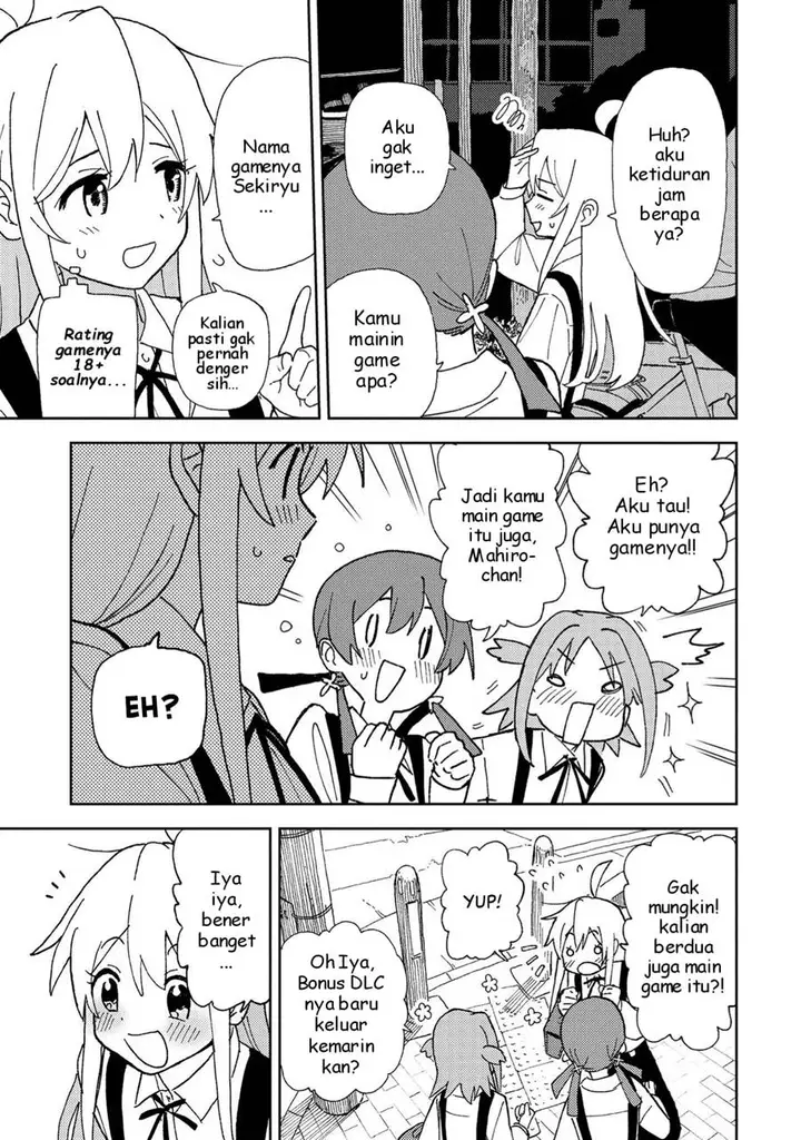 image-komik-onii-chan-wa-oshimai-koushiki-anthology-comic-chapter-3-2/13