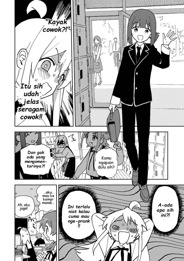 image-komik-onii-chan-wa-oshimai-koushiki-anthology-comic-chapter-3-7/13
