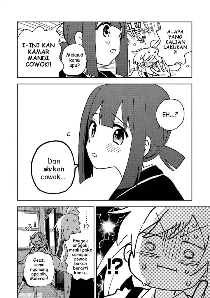 image-komik-onii-chan-wa-oshimai-koushiki-anthology-comic-chapter-3-9/13