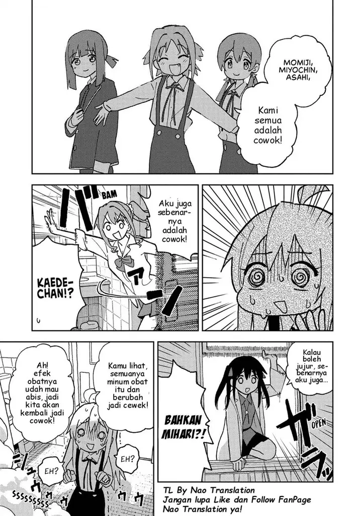image-komik-onii-chan-wa-oshimai-koushiki-anthology-comic-chapter-3-10/13