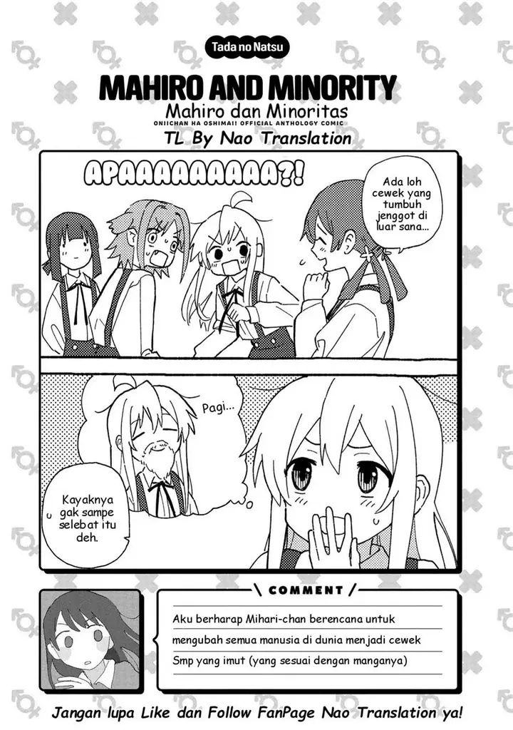 image-komik-onii-chan-wa-oshimai-koushiki-anthology-comic-chapter-3-12/13