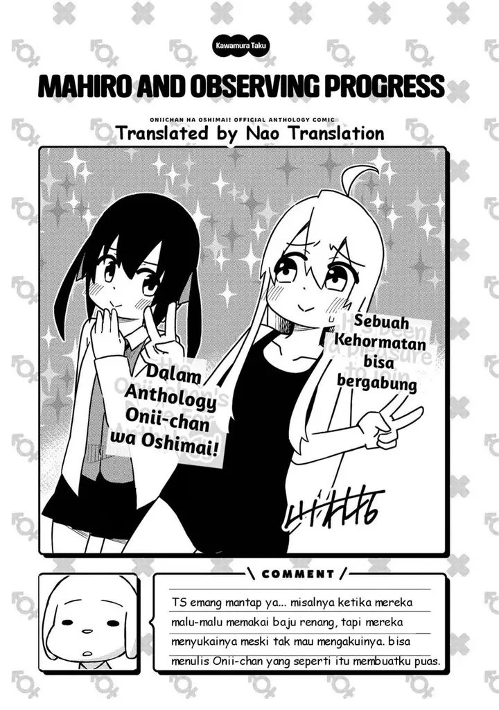 image-komik-onii-chan-wa-oshimai-koushiki-anthology-comic-chapter-4-9/11