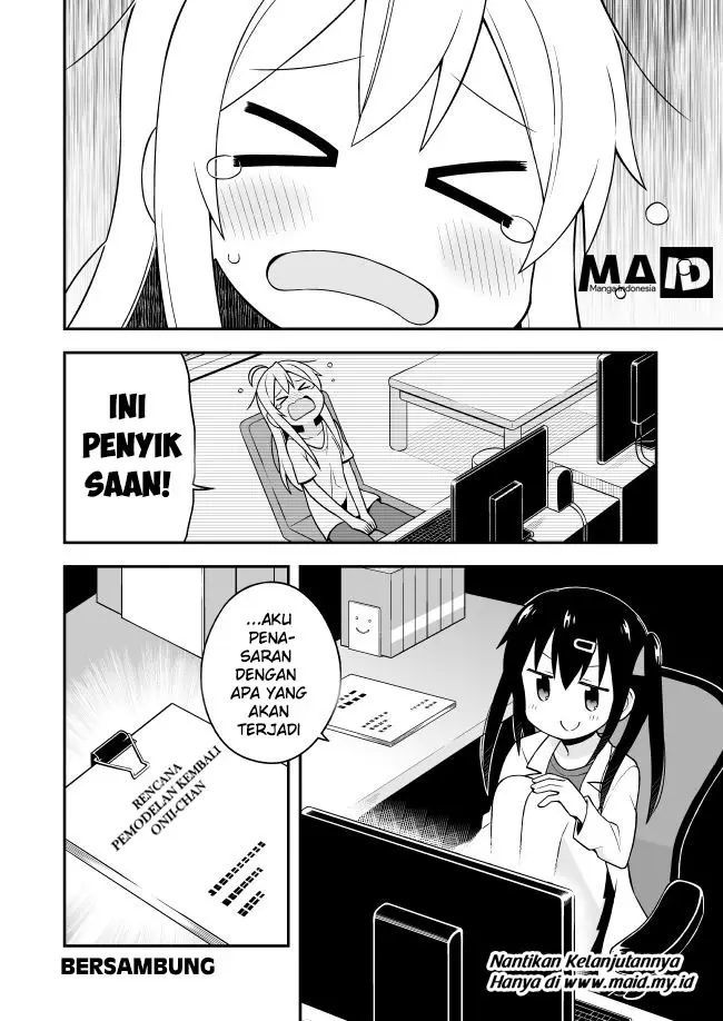 image-komik-onii-chan-wa-oshimai-chapter-1-13/16