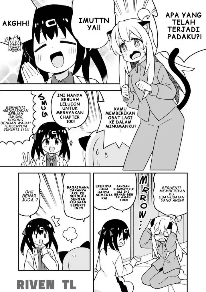 image-komik-onii-chan-wa-oshimai-chapter-100-2/13