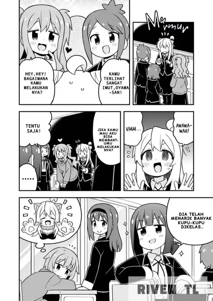 image-komik-onii-chan-wa-oshimai-chapter-100-5/13