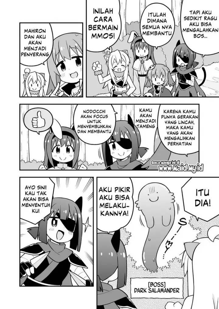 image-komik-onii-chan-wa-oshimai-chapter-101-5/16