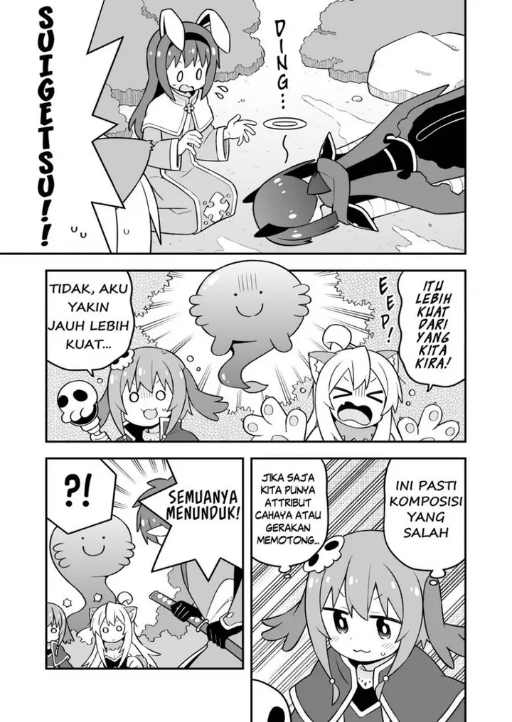 image-komik-onii-chan-wa-oshimai-chapter-101-6/16
