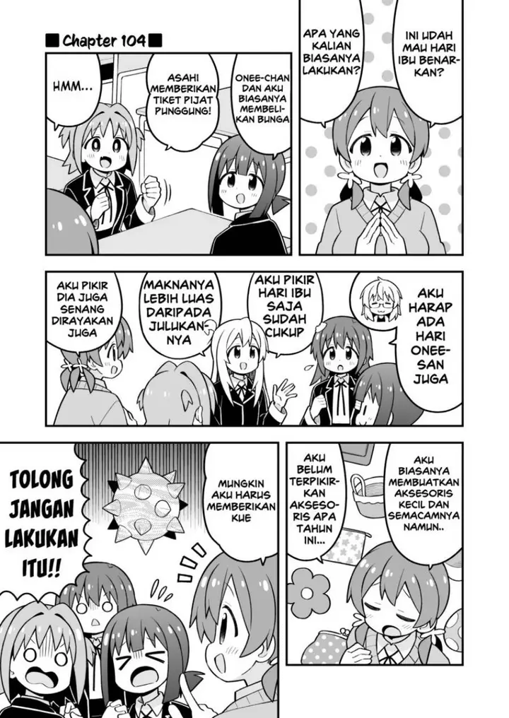 image-komik-onii-chan-wa-oshimai-chapter-104-2/16