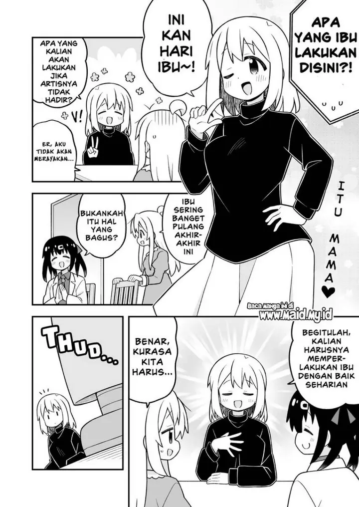 image-komik-onii-chan-wa-oshimai-chapter-104-5/16
