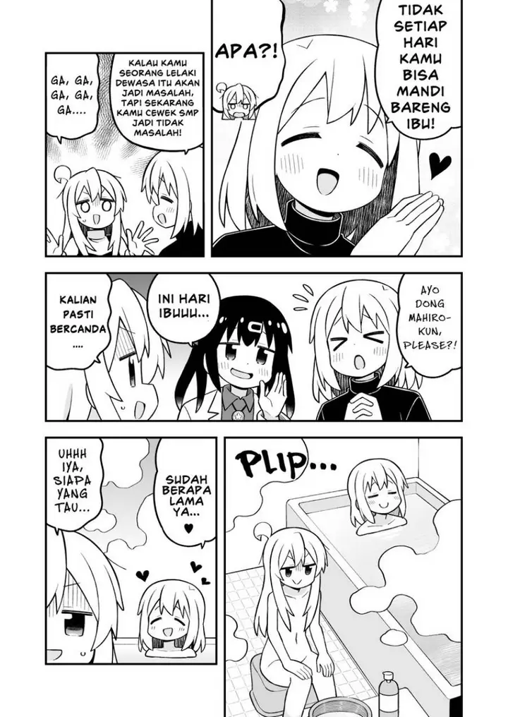 image-komik-onii-chan-wa-oshimai-chapter-104-10/16