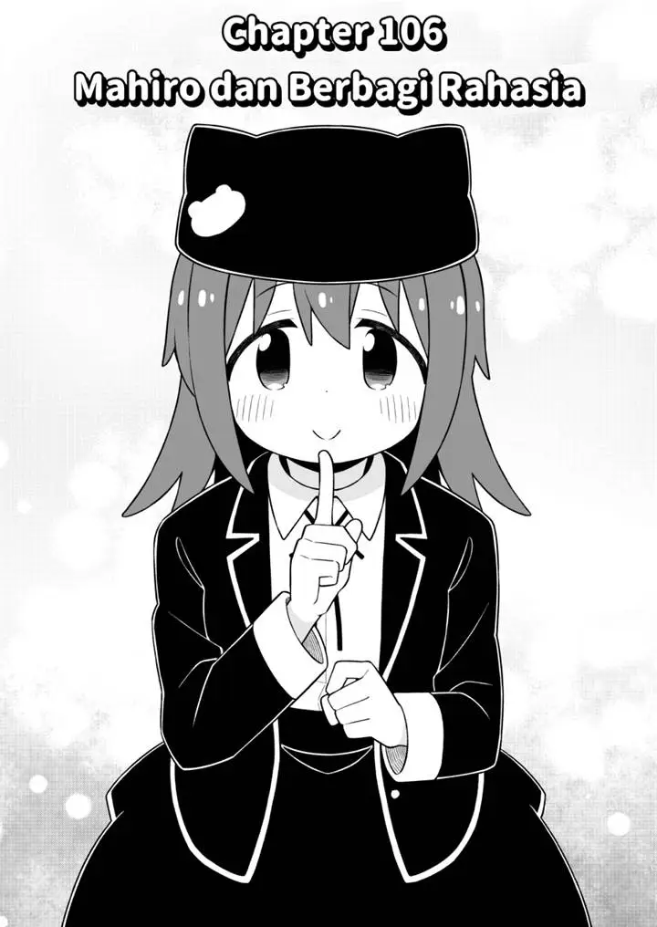 image-komik-onii-chan-wa-oshimai-chapter-106-3/16