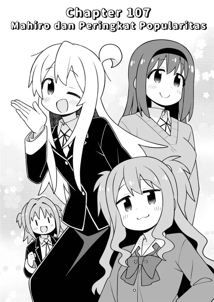 image-komik-onii-chan-wa-oshimai-chapter-107-3/16