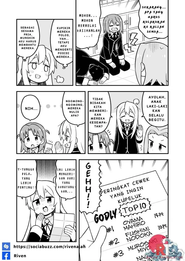 image-komik-onii-chan-wa-oshimai-chapter-107-4/16
