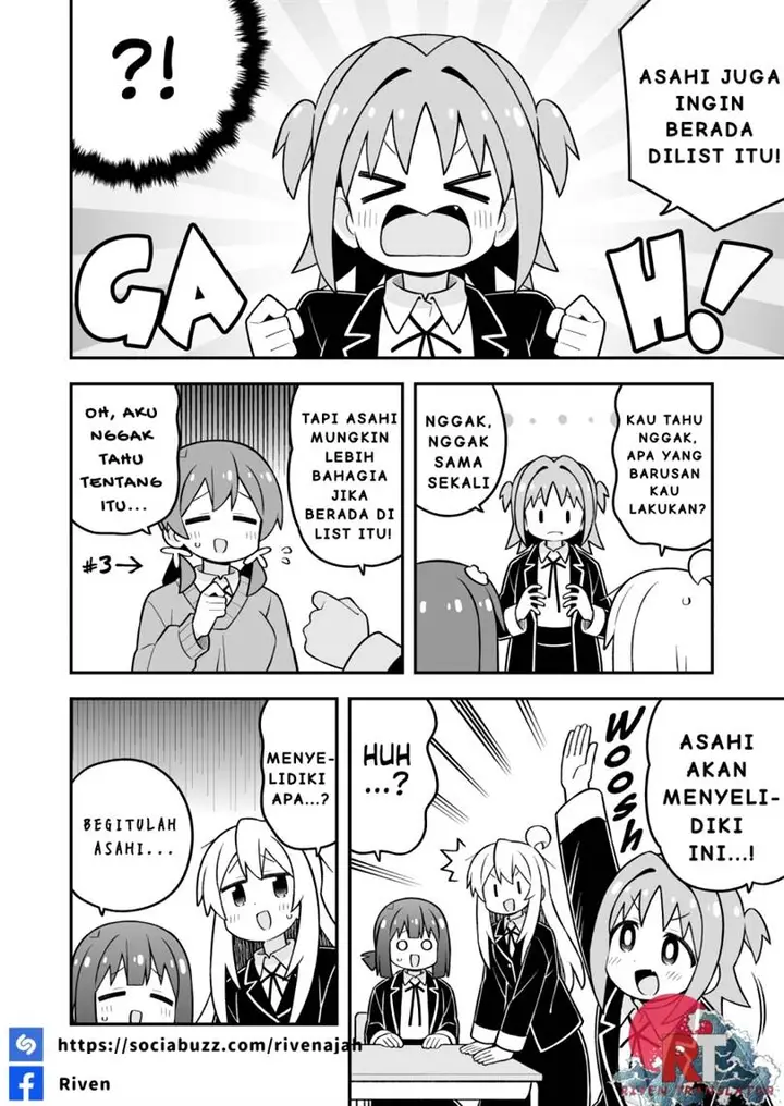 image-komik-onii-chan-wa-oshimai-chapter-107-7/16