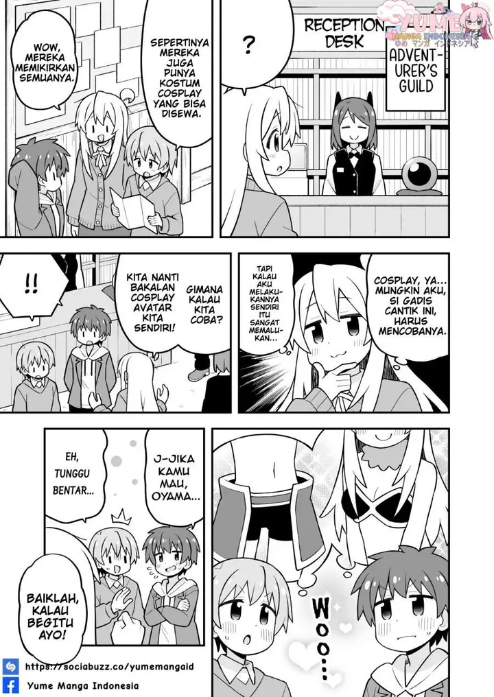 image-komik-onii-chan-wa-oshimai-chapter-108-8/16