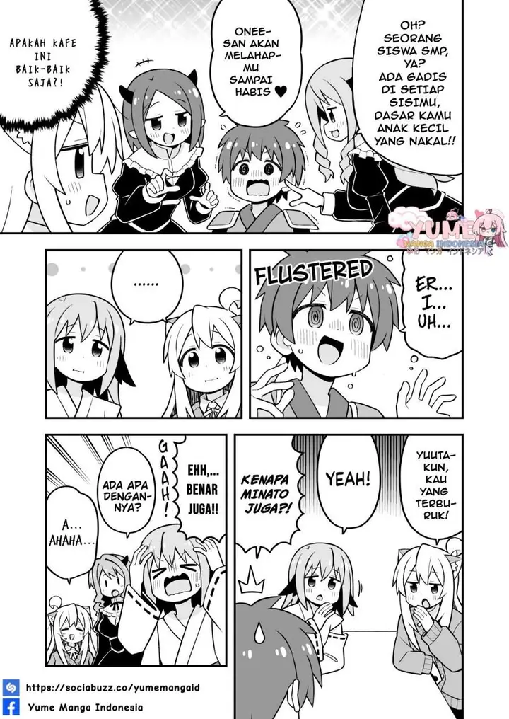 image-komik-onii-chan-wa-oshimai-chapter-108-11/16