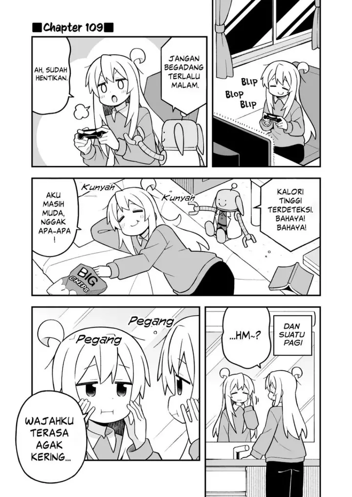 image-komik-onii-chan-wa-oshimai-chapter-109-0/12