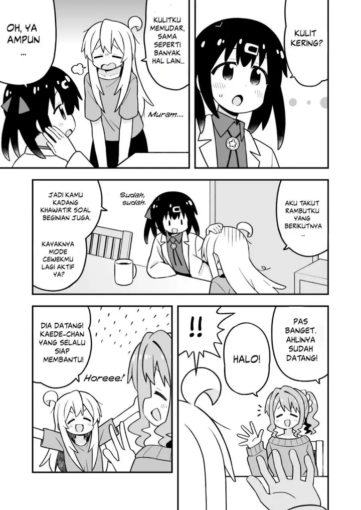 image-komik-onii-chan-wa-oshimai-chapter-109-2/12