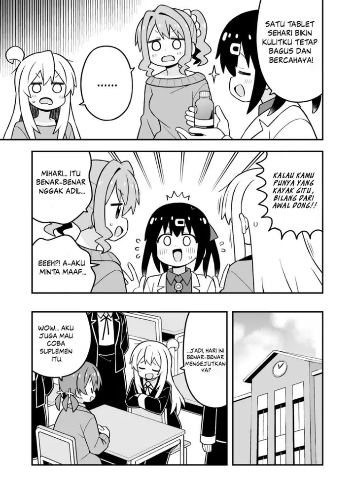 image-komik-onii-chan-wa-oshimai-chapter-109-8/12