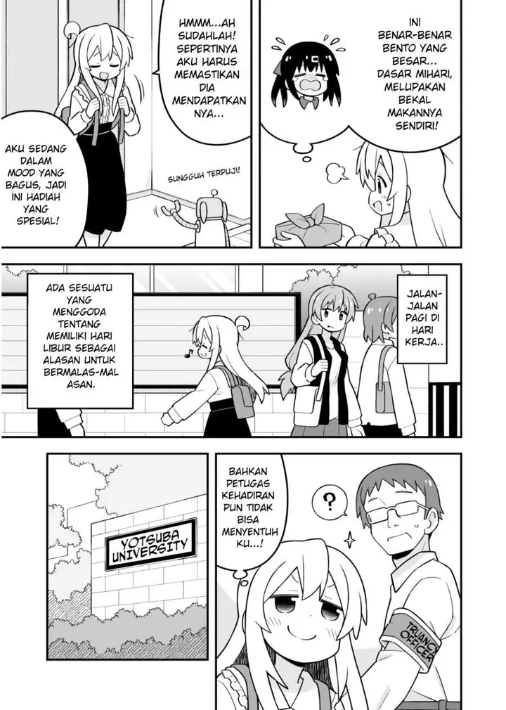image-komik-onii-chan-wa-oshimai-chapter-111-2/15