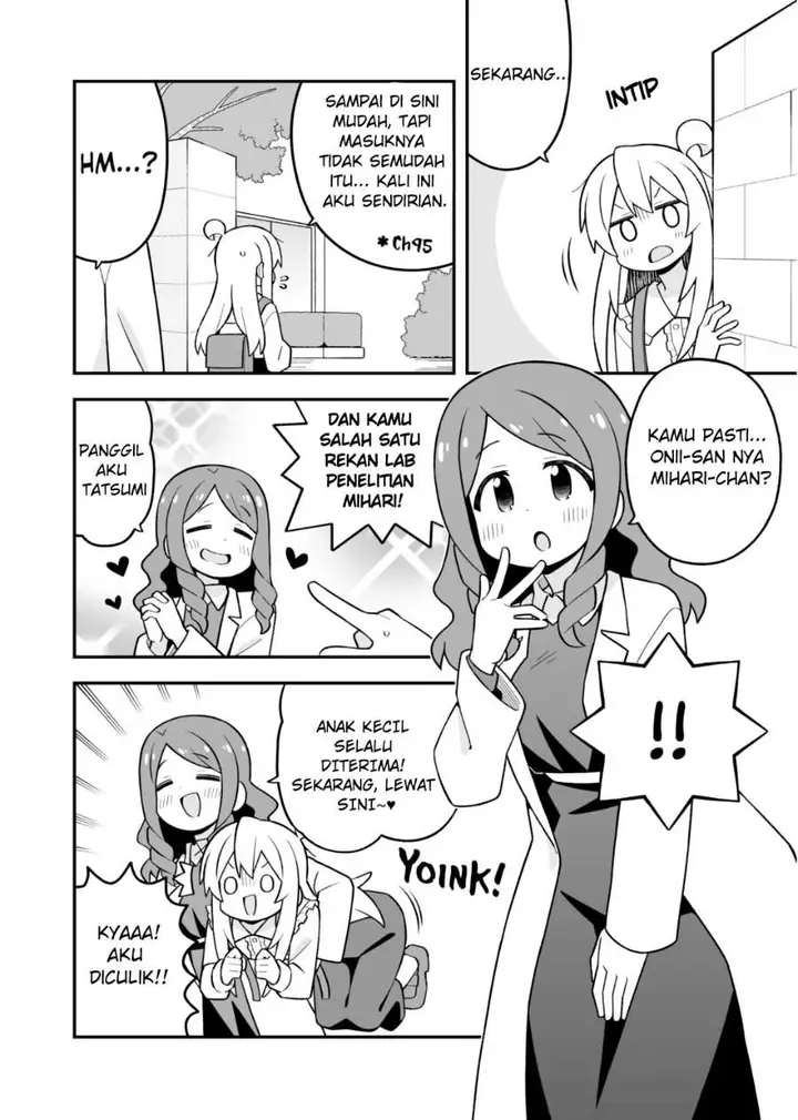 image-komik-onii-chan-wa-oshimai-chapter-111-3/15