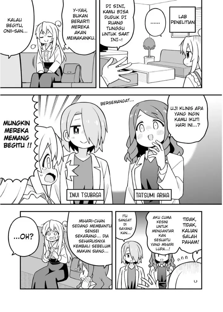 image-komik-onii-chan-wa-oshimai-chapter-111-4/15