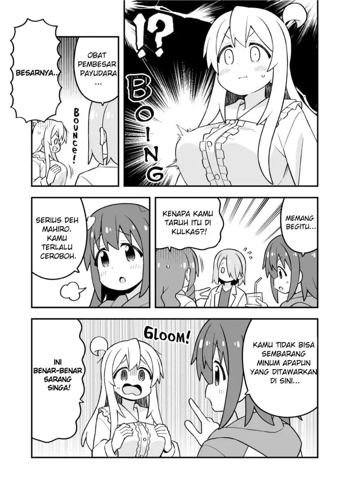 image-komik-onii-chan-wa-oshimai-chapter-111-6/15