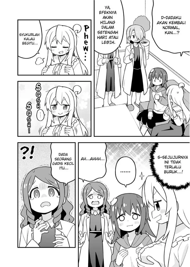 image-komik-onii-chan-wa-oshimai-chapter-111-7/15