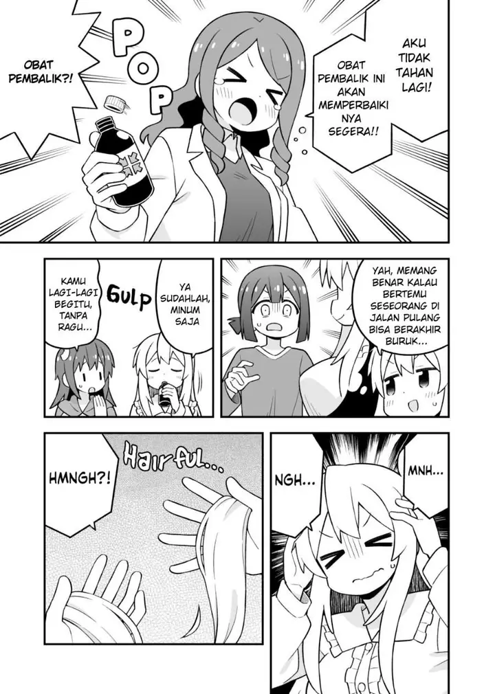 image-komik-onii-chan-wa-oshimai-chapter-111-8/15
