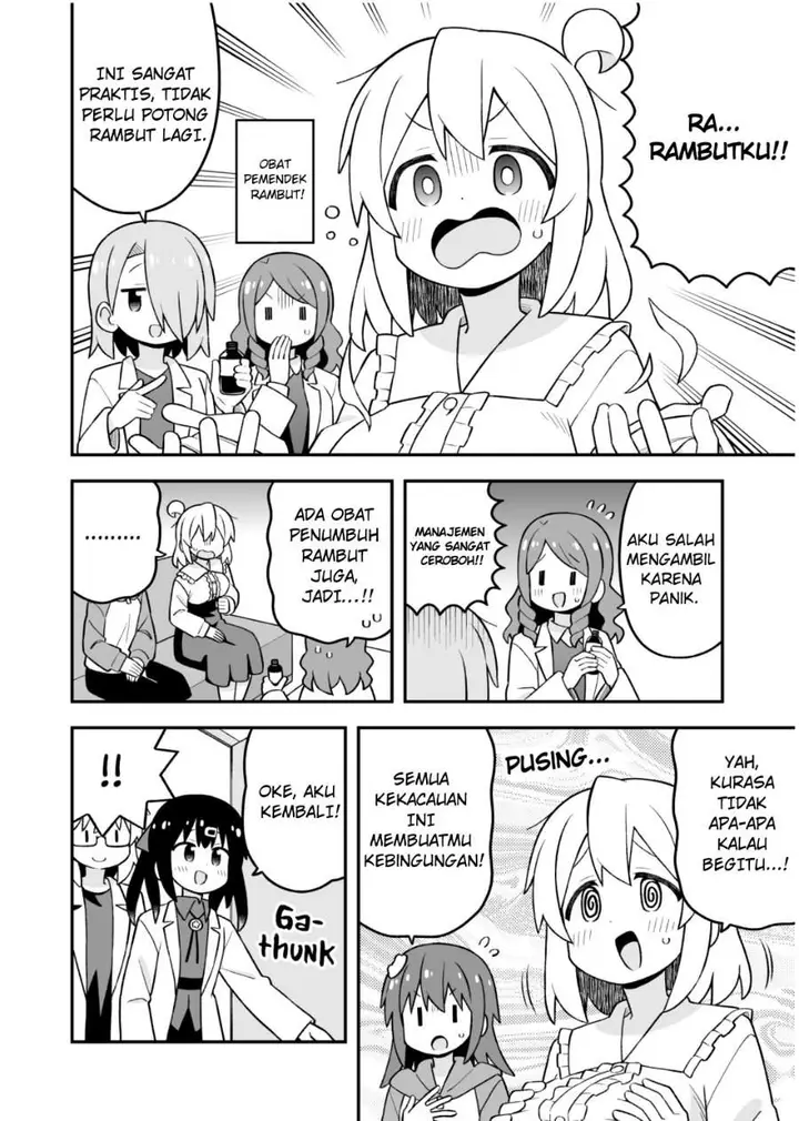 image-komik-onii-chan-wa-oshimai-chapter-111-9/15