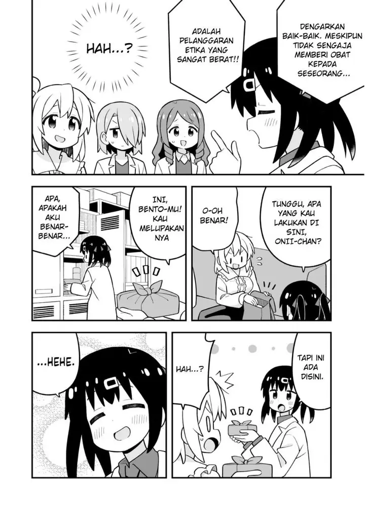 image-komik-onii-chan-wa-oshimai-chapter-111-11/15