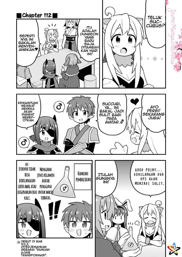 image-komik-onii-chan-wa-oshimai-chapter-112-0/13