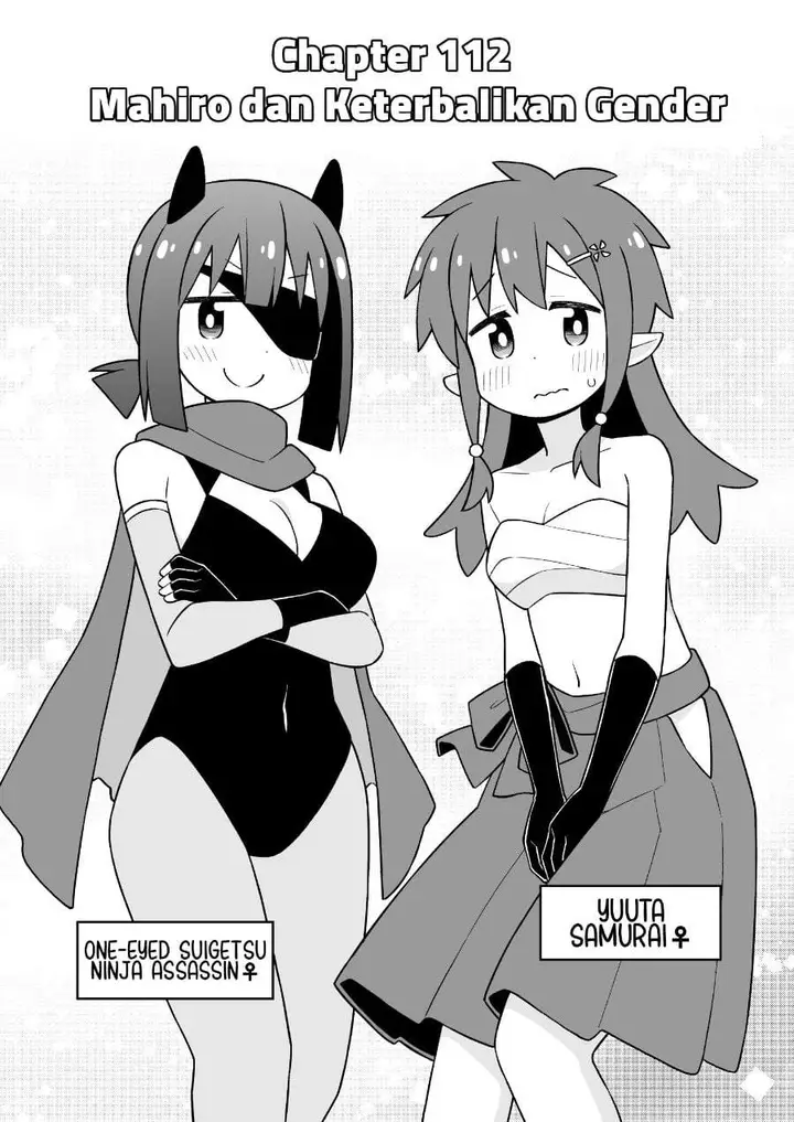image-komik-onii-chan-wa-oshimai-chapter-112-1/13